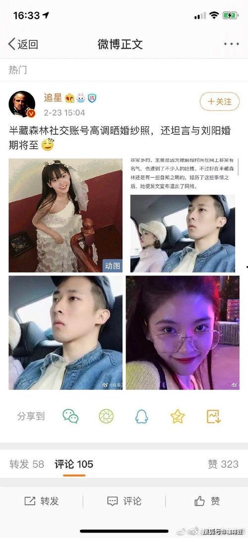 怎么吃娱乐圈内的瓜