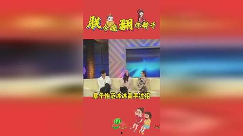 吃瓜娱乐快乐生活,娱乐生活新风尚