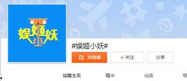 吃瓜 娱乐八卦微博